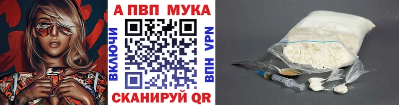 omg сайт  Белгород  Alpha PVP VHQ  как найти закладки 