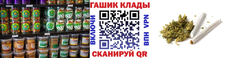 Canna-Cookies марихуана Белгород