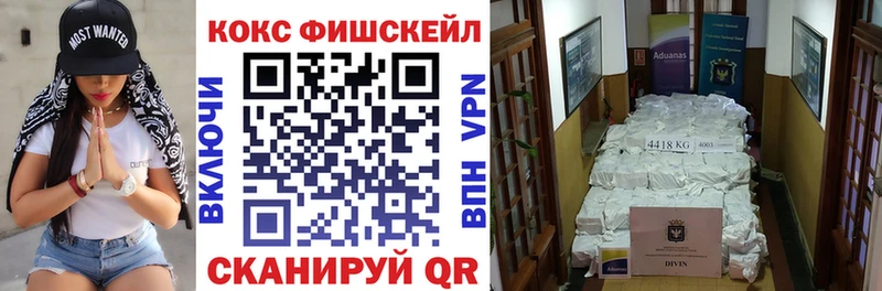 купить   Белгород  COCAIN Перу 