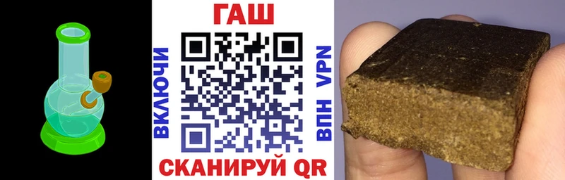 ГАШИШ VHQ  Белгород 