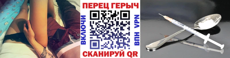Героин Heroin  Белгород 