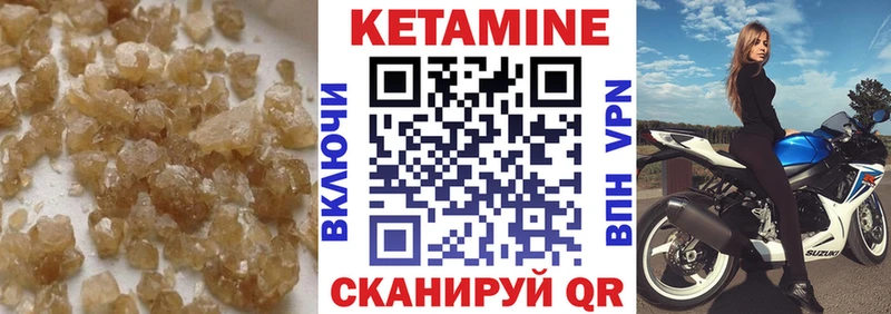 хочу   Белгород  Кетамин ketamine 