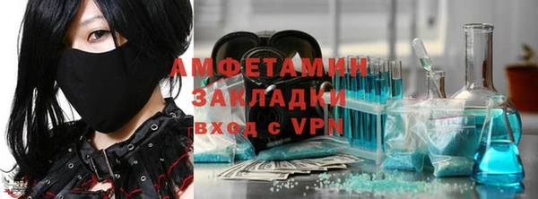 гашишное масло Богородицк