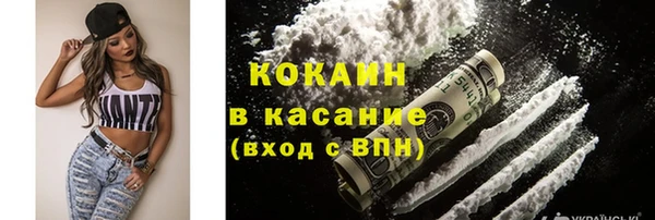 кокаин перу Осинники