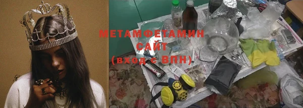 спайс Богородск