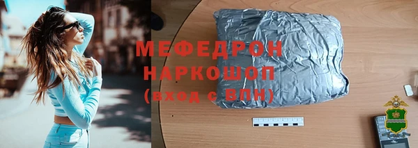 спайс Богородск