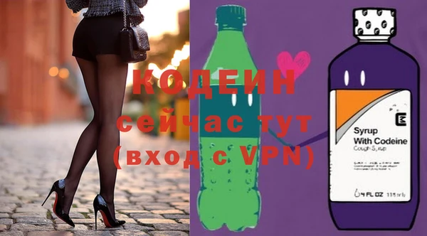 альфа пвп Осташков