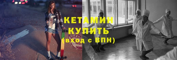 гашишное масло Богородицк