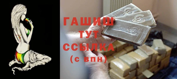 гашишное масло Богородицк