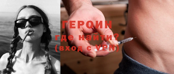 спайс Богородск