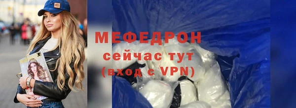 спайс Богородск