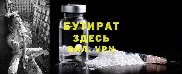 гашишное масло Богородицк