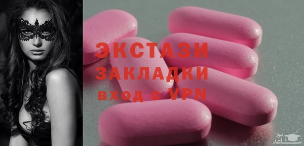 гашишное масло Богородицк