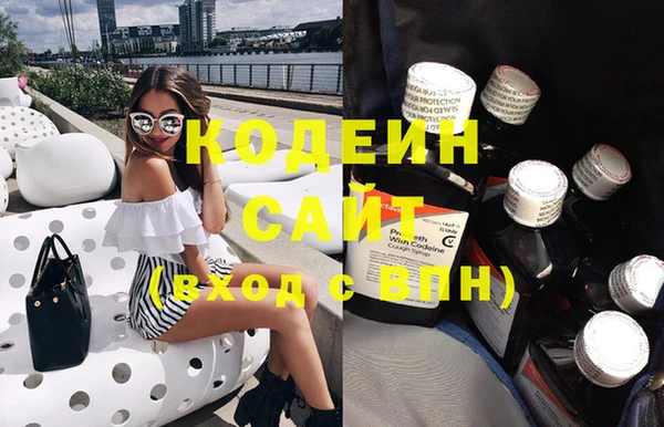 спайс Богородск