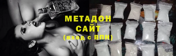 спайс Богородск