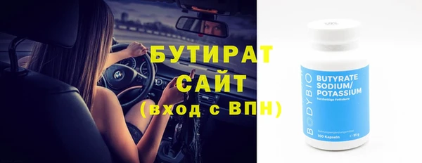 спайс Богородск