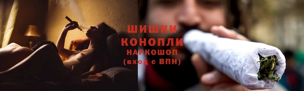 гашишное масло Богородицк