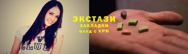 спайс Богородск