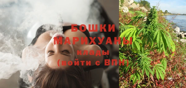 гашишное масло Богородицк