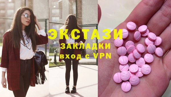 гашишное масло Богородицк