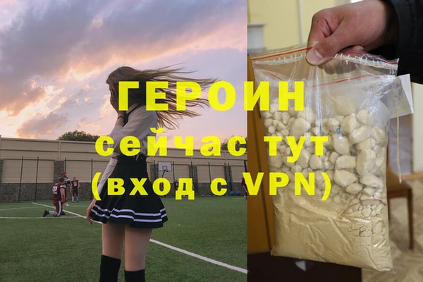 спайс Богородск