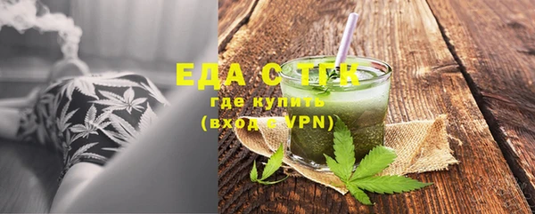 гашишное масло Богородицк