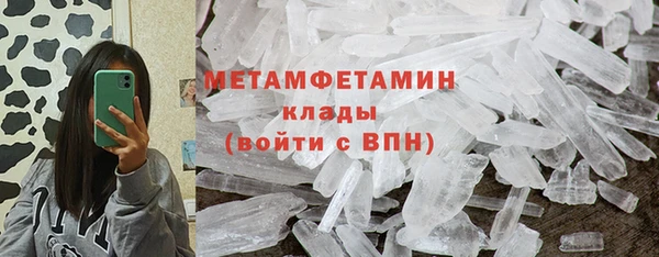 гашишное масло Богородицк