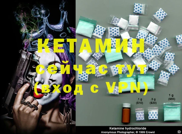 бутират Богданович