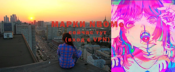 гашишное масло Богородицк