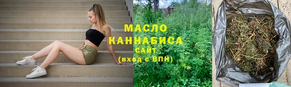гашишное масло Богородицк
