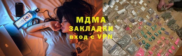 спайс Богородск