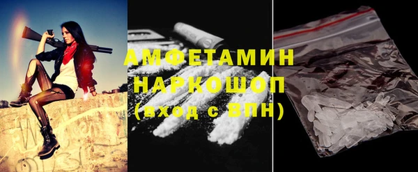 спайс Богородск