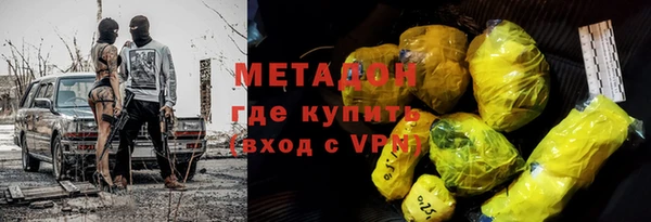 бутират Богданович