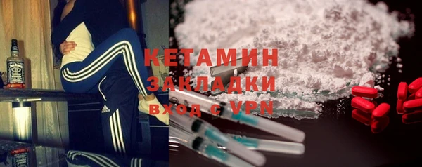 бутират Богданович