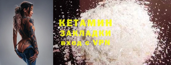 бутират Богданович