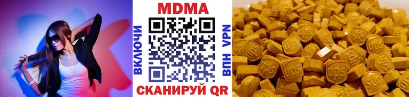 МДМА VHQ  дарк нет наркотические препараты  Белгород  купить закладку 