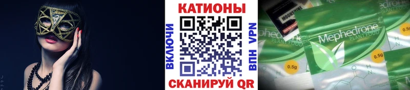 Меф mephedrone  Белгород 