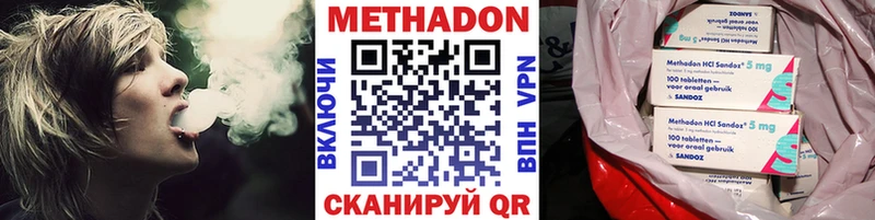 Метадон кристалл  kraken маркетплейс  Белгород  нарко площадка формула  где продают наркотики 