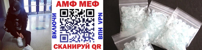Метамфетамин мет  купить   Белгород 