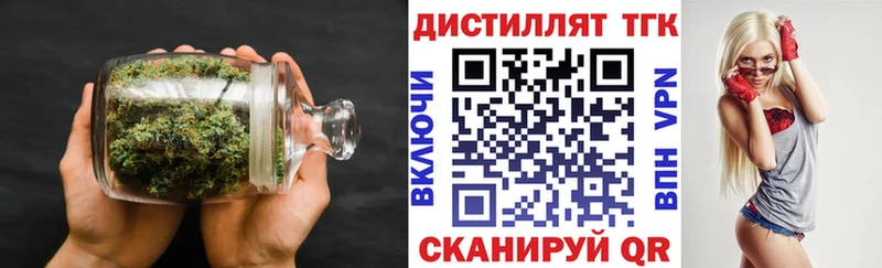 ТГК концентрат  Белгород 
